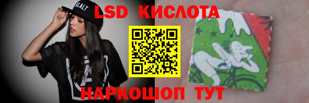 Реутов  Лсд 25 экстази ecstasy  Вход с VPN  ЛСД экстази кислота 