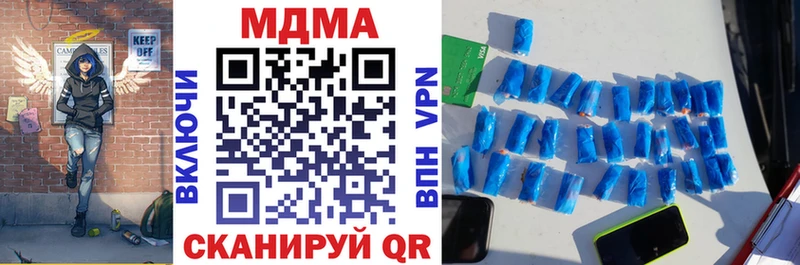 MDMA Molly  Реутов 