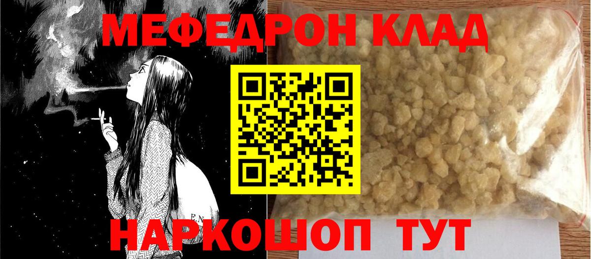 МЕФ 4 MMC  МЕФ  МЕФ  Реутов  Вход с VPN 
