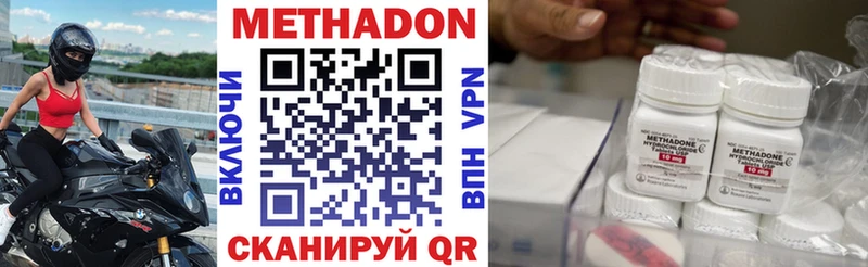 Метадон мёд закладки Реутов