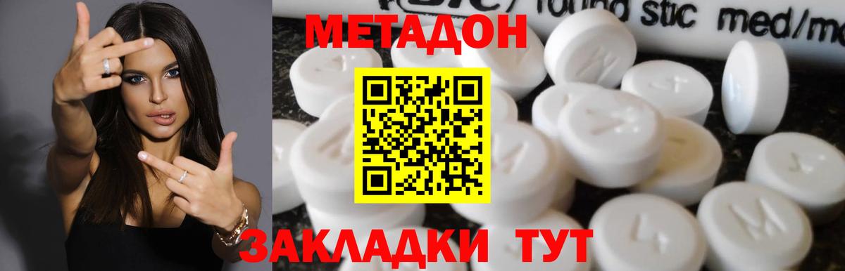 ТГК Реутов