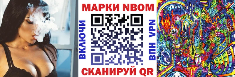 hydra ссылка  Реутов  Марки 25I-NBOMe 1,8мг 