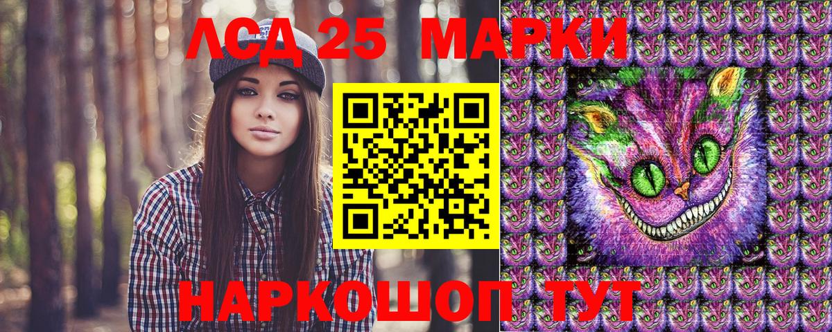 МЕФ   ГАШ  МЕТ  Реутов  ТГК  Вход с VPN  NBOMe  МАРИХУАНА  Экстази 