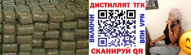 Дистиллят ТГК жижа  сколько стоит  Реутов 