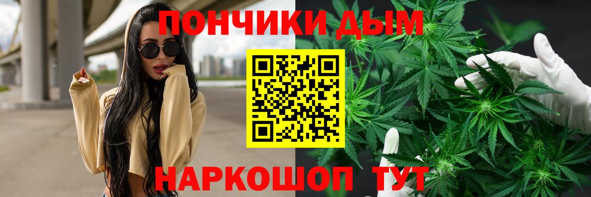 Бошки марихуана Ganja  Вход с VPN  Реутов  Бошки марихуана ГИДРОПОН  МАРИХУАНА индика 